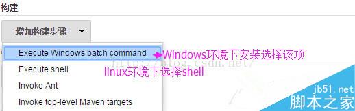 Jenkins怎么安装？Jenkins持续集成系统安装使用配置图文教程