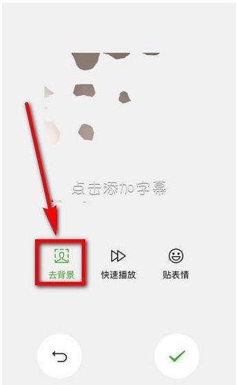 微信跟拍功能怎么用 微信跟拍功能使用教程