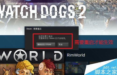 steam怎么提高下载速度？steam提高下载速度教程