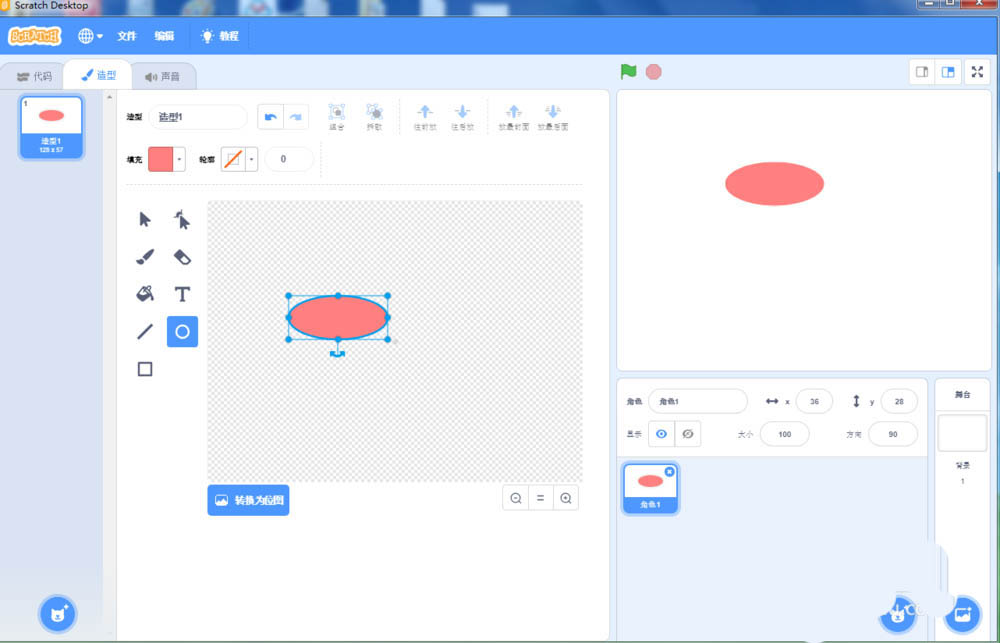 scratch3.0变量和列表怎么控制花瓣数量?