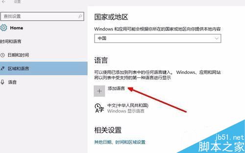 win10打开浏览器输入文字时会卡怎么办