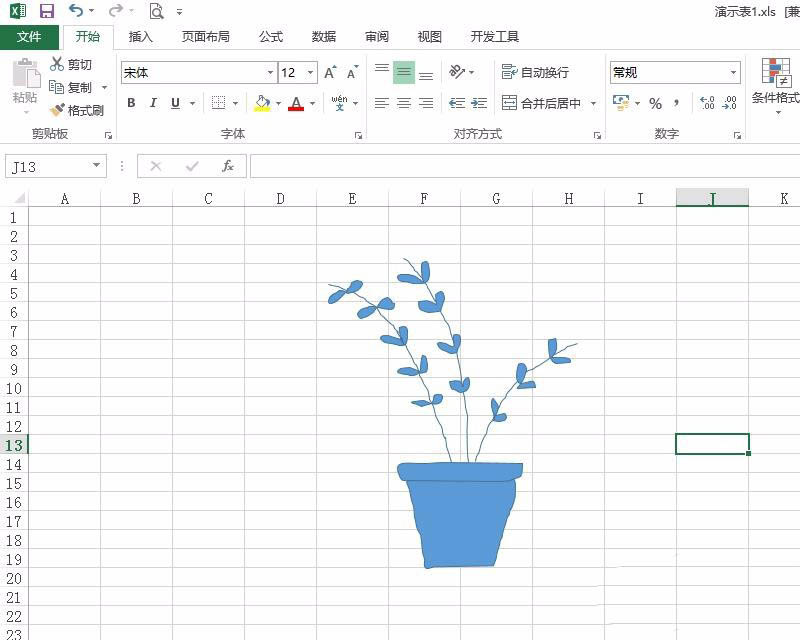 excel表格怎么绘制一盆绿植? excel画画的技巧