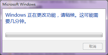 Windows7系统开启Telnet服务方法图文教程