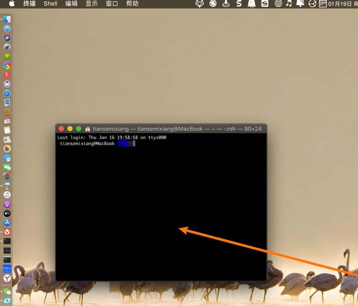 MacBook Air笔记本怎么快速复制文件路径?