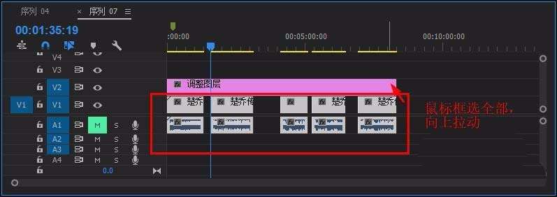 Premiere波纹删除工具怎么删除所有空隙?
