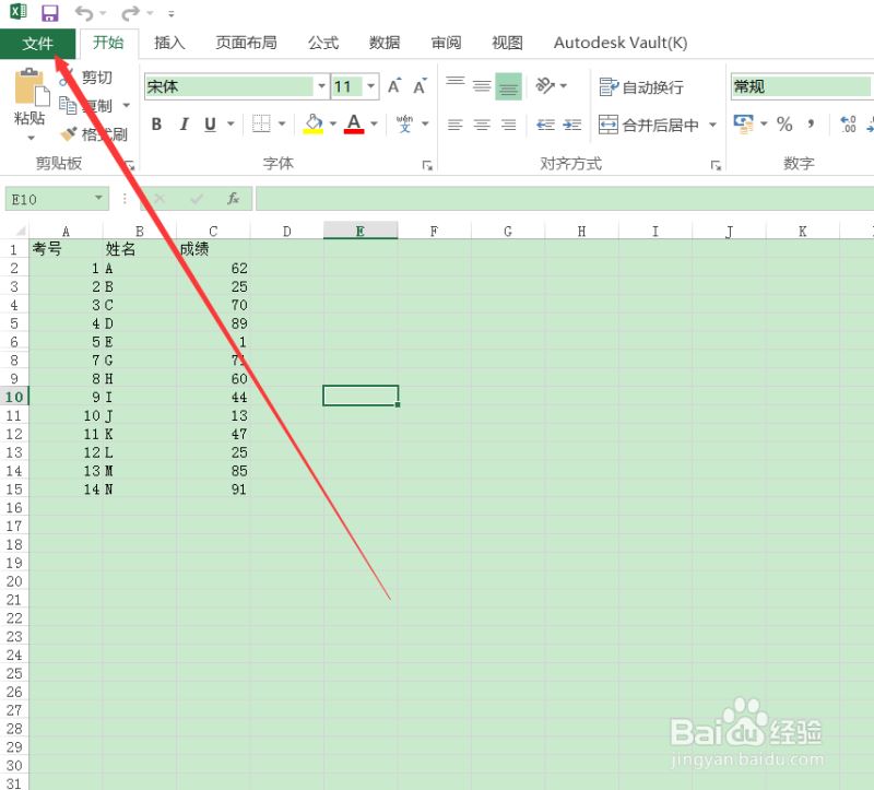 Excel2016中设置默认工作表数量的方法
