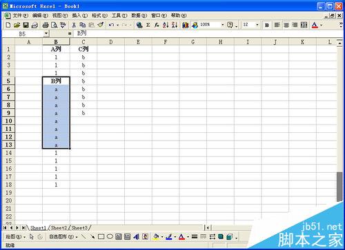 Excel怎么快速调换两列数据的位置?