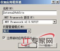 借道IIS搭建企业内部Web方式文件共享平台