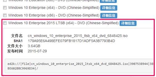 win10什么版本好 win10版本如何选择