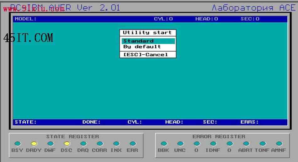 PC3000实战：IBM硬盘磁头操作详解