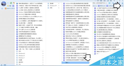 搜狗浏览器怎么管理收藏夹?
