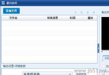 转码器哪个好？2018年最好用的八款视频转码器推荐