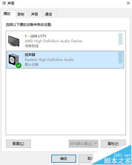 win10系统Hdmi转VGA有图像没有声音的详细解决办法