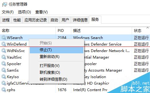 win10怎么查看正在运行的程序？ win10阻止程序运行的两种教程