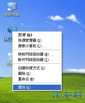 TP-LINK路由器高危漏洞的防范解决方法