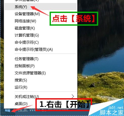 傻瓜式操作:Win8.1+Win10双系统安装全程图文讲解