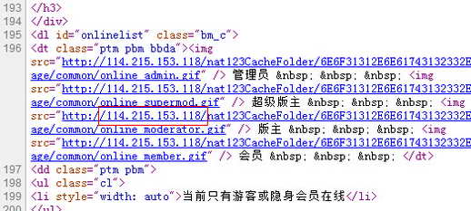 本地公网IP加速 解决80端口被封屏蔽的方法