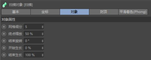 C4D怎么制作对称的羽毛? c4d羽毛的建模方法
