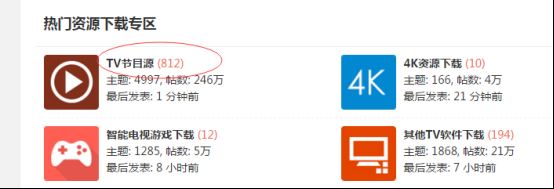 天猫魔盒怎么看超多直播台？秒看上千频道