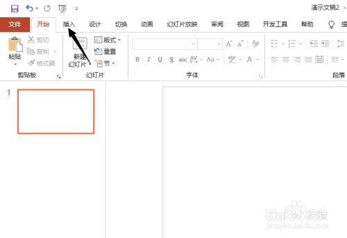 PPT2019中怎么插入一个PDF文档？