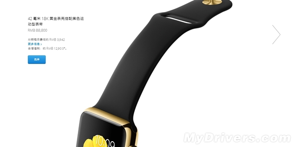 如何辨别真土豪还是伪土豪呢？Apple Watch版本详解