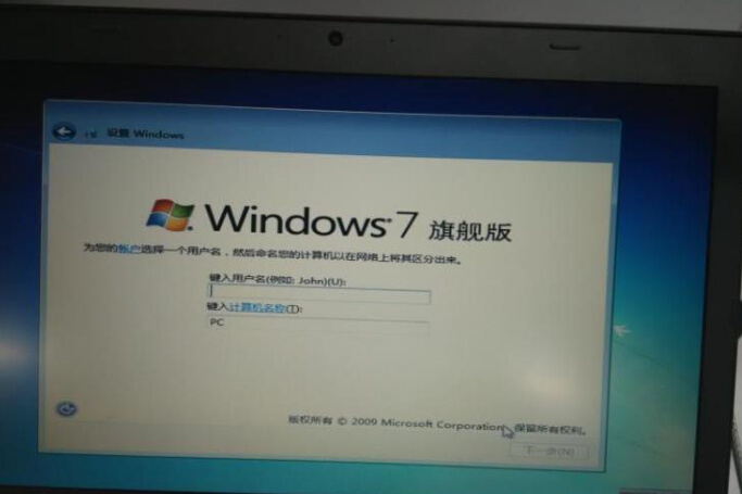 Win8下安装Win7双系统图文教程