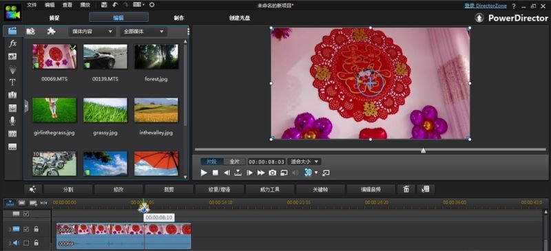 威力导演怎么进行视频画面截图?