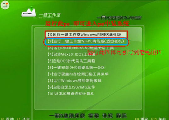 将普通U盘变身一个加密+启动的双效U盘