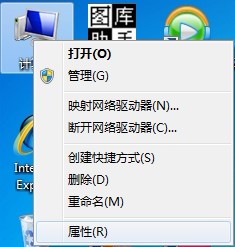 windows7如何关闭系统保护(全过程图解)