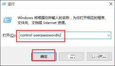 Win10系统使用Ctrl+Alt+Delete解锁屏幕的方法
