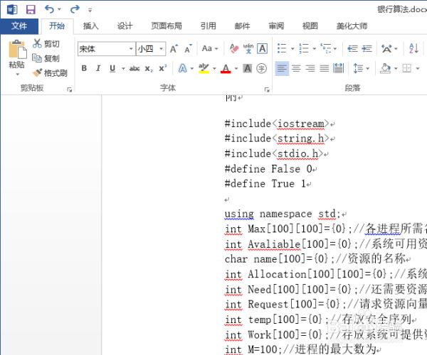 word对页面的文字进行分栏的图文教程