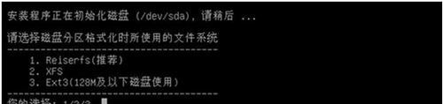 如何将旧电脑改成软路由器 以winxp系统为例