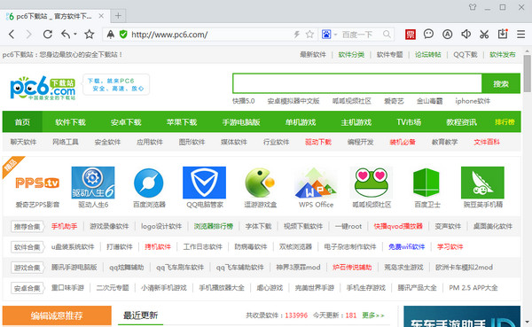 QQ浏览器怎么开启安全网络认证？QQ浏览器安全认证功能使用方法