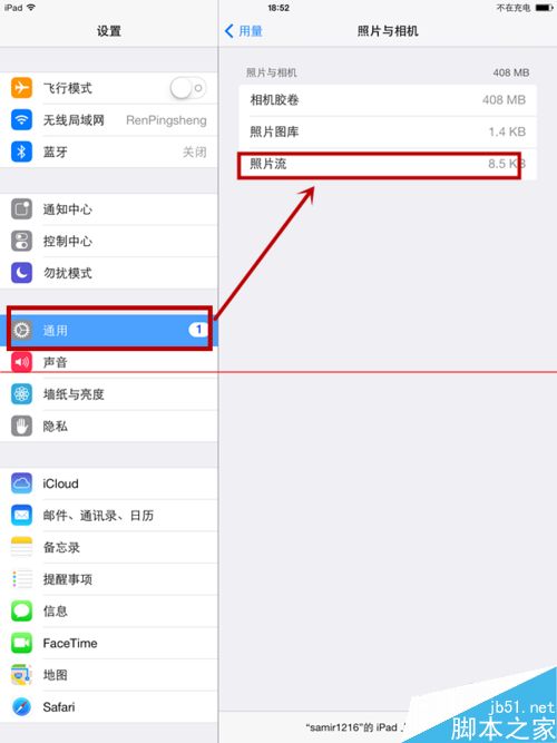 ipad里的照片流删除不了该怎么办？