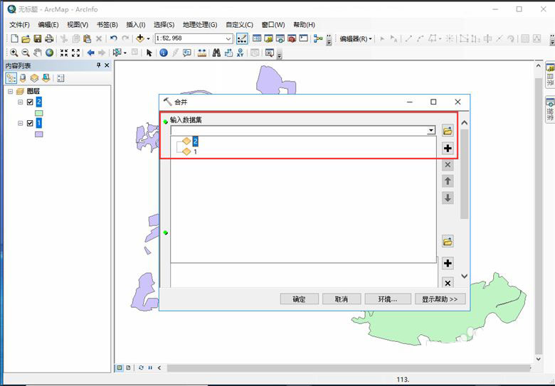 ArcGIS怎么新建点线面图层并合并? ArcGIS合并图层的技巧