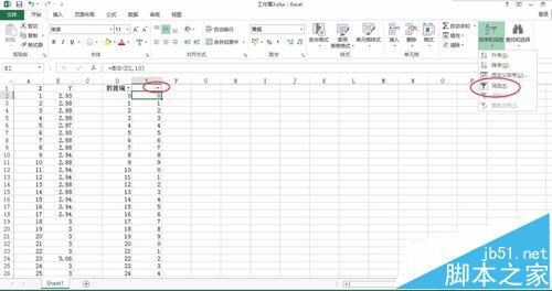 Excel数据太大该怎么瘦身?