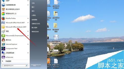 Outlook邮件怎么清理？Outlook清理邮件方法
