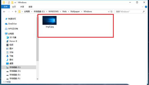 Win10桌面背景图片保存在哪个文件夹