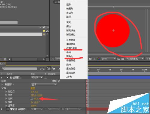 ae形状层怎么制作动画?  ae形状图层动画效果的详细教程