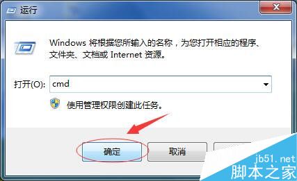 win7如何查询电脑ip?win7ip地址查询简单方法介绍