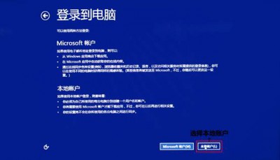 lenovo联想yoga系列笔记本重装系统教程图文详细介绍