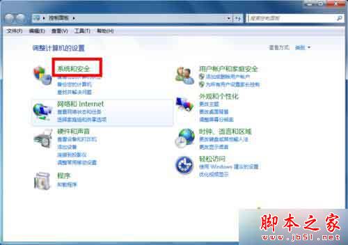 win7系统蓝牙搜不到怎么办？win7系统蓝牙搜索不到设备的三种解决方法