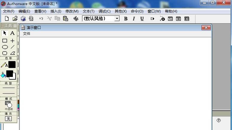 Authorware怎么创建单向箭头?