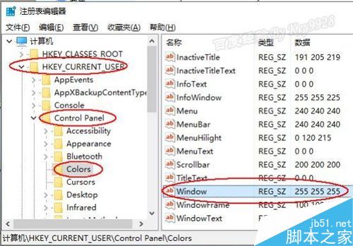 Win10怎么设置窗口护眼色?win10窗口护眼两种设置方法