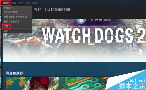 steam怎么提高下载速度？steam提高下载速度教程