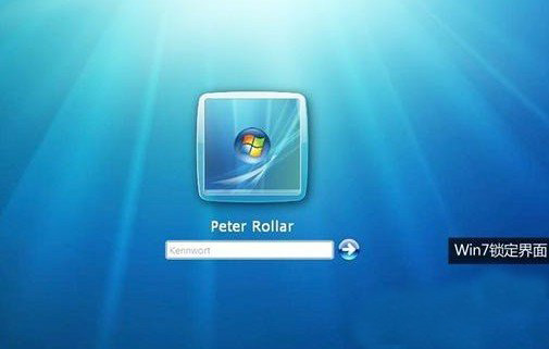 win7系统锁屏快捷键 win7系统设置一键锁屏技巧