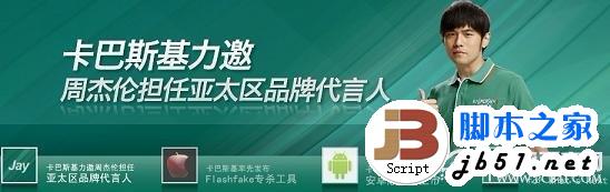 2012最新免费杀毒软件排行榜(图文)