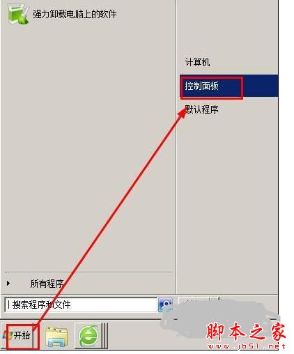 Word中出现版本过低双击打不开的解决方法