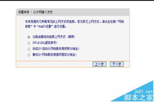路由器重启以后设备连不上网该怎么办?