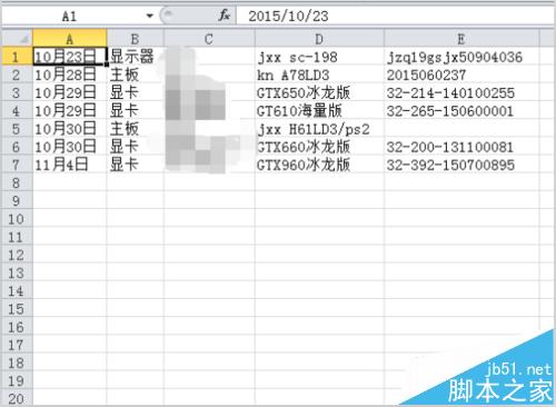 Excel2010中怎么直接套用已有的表格格式?